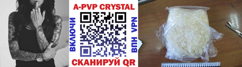Как найти наркотики Электросталь СОЛЬ мега маркетплейс Мефедрон Канабис ГАШИШ КОКАИН Галлюциногенные грибы
