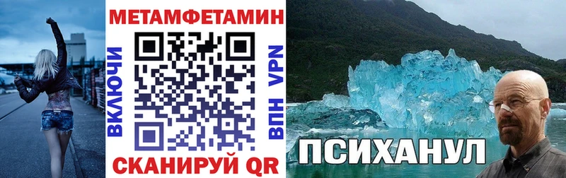 АМФ Premium  Электросталь 