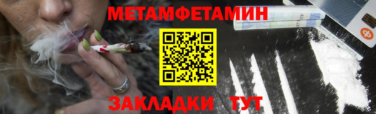 Электросталь  Амфетамин Розовый  Amphetamine  Вход с VPN 