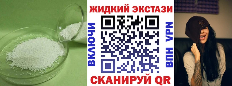 БУТИРАТ BDO 33% Электросталь