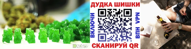 Печенье с ТГК конопля  закладка  Электросталь 
