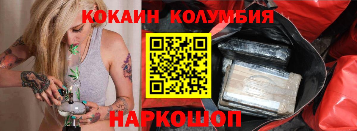 COCAIN 98% Электросталь
