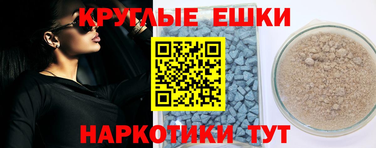 ОМГ ОМГ вход  сайты даркнета формула  Вход с VPN  Ecstasy  Электросталь  Ecstasy 280 MDMA  Ecstasy louis Vuitton 