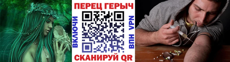 ГЕРОИН белый  Электросталь 