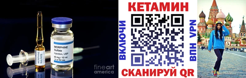 Кетамин ketamine  Электросталь 