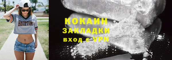 гашишное масло Козельск