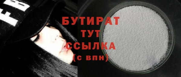 гашишное масло Кодинск