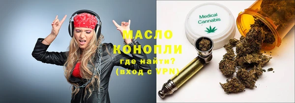 гашишное масло Козельск