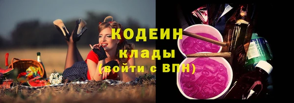 гашишное масло Кодинск