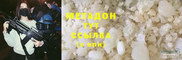 гашишное масло Козельск