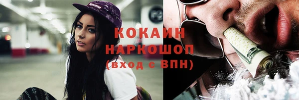 мескалин Козловка