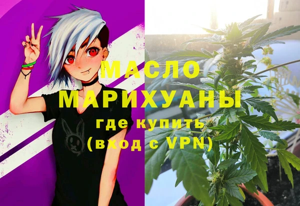 гашишное масло Кодинск