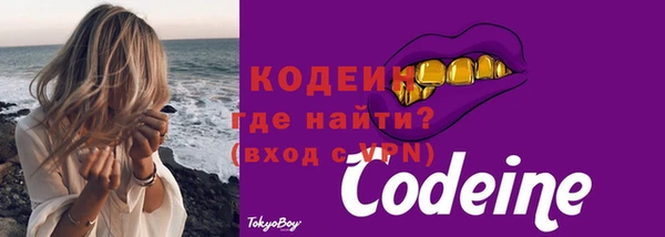 гашишное масло Кодинск