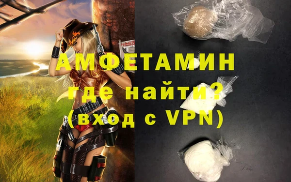 мескалин Козловка