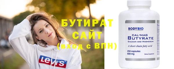 гашишное масло Козельск