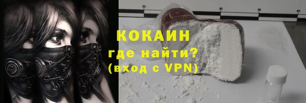 гашишное масло Козельск