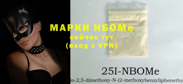 гашишное масло Кодинск