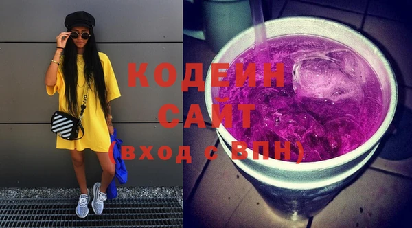 гашишное масло Кодинск