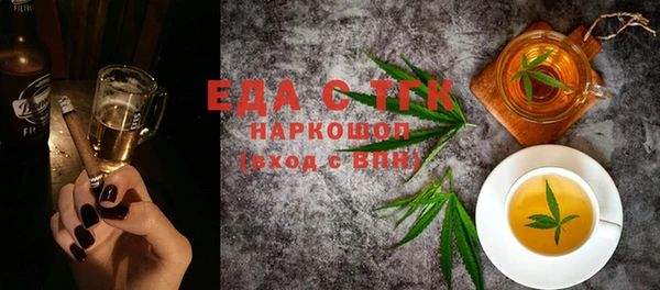гашишное масло Козельск