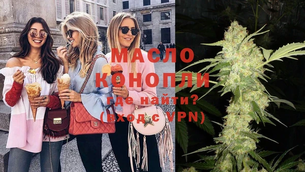 гашишное масло Козельск