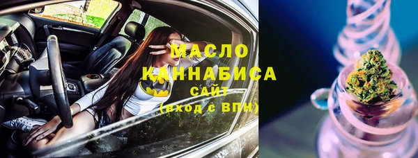 гашишное масло Кодинск