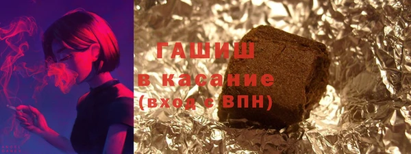 альфа пвп Янаул