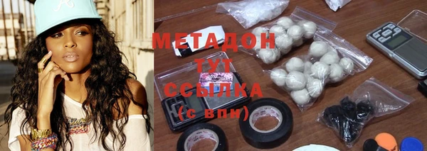 гашишное масло Кодинск