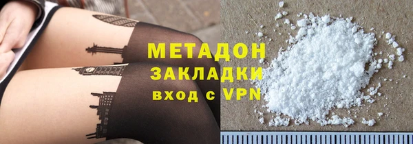 гашишное масло Кодинск