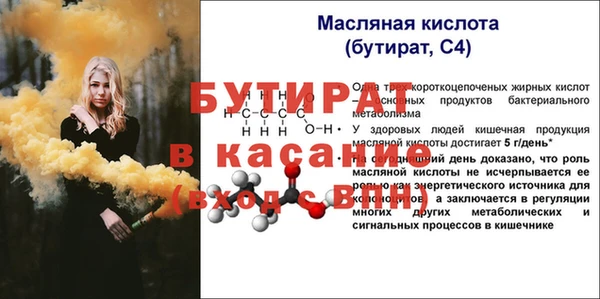 мескалин Козловка