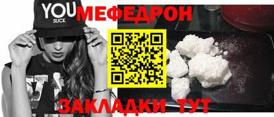 первитин Пушкино
