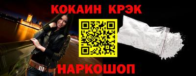 кокс Пугачёв