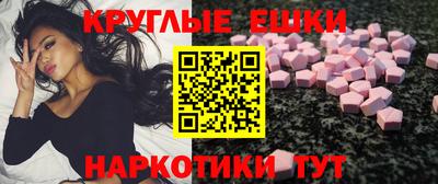 первитин Пушкино