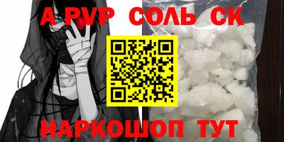 дживик Пыть-Ях