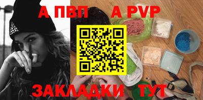дживик Пыть-Ях