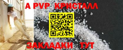 кокс Пугачёв