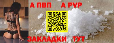 дживик Пыть-Ях