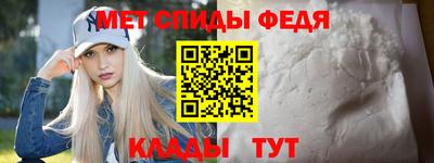 первитин Пушкино