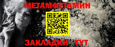 дживик Пыть-Ях