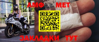 первитин Пушкино