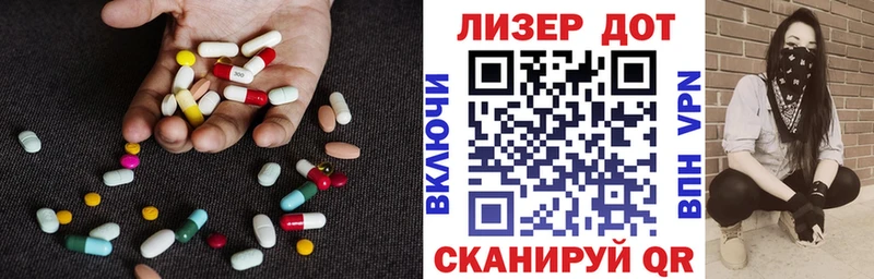 Лсд 25 экстази ecstasy Электросталь
