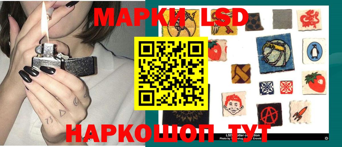 ЛСД экстази кислота Электросталь