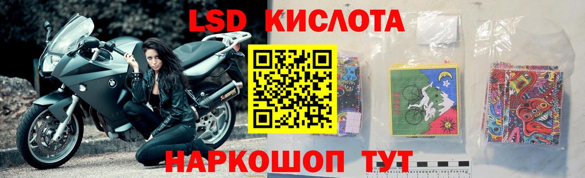 ЛСД экстази  ЛСД экстази ecstasy  Лсд 25 экстази ecstasy  Вход с VPN  Электросталь 
