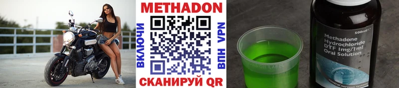 хочу наркоту  Электросталь  ОМГ ОМГ ссылки  Метадон белоснежный 
