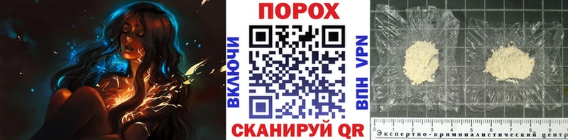 OMG как войти  наркотики  Электросталь  Метамфетамин Декстрометамфетамин 99.9% 