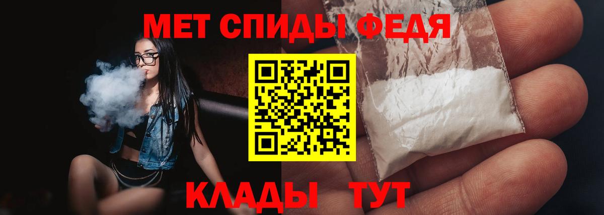 Электросталь  Метамфетамин  Вход с VPN  Метамфетамин витя 