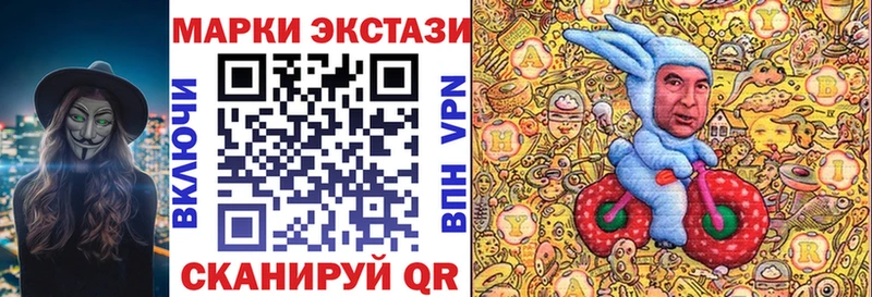 как найти закладки мега ссылка Марки N-bome 1500мкг Электросталь