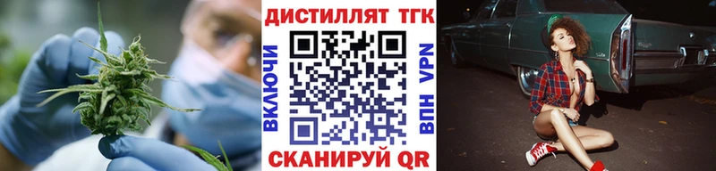 Дистиллят ТГК Wax  купить наркотики сайты  Электросталь 