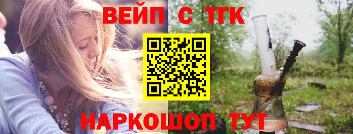 ТГК Wax Электросталь
