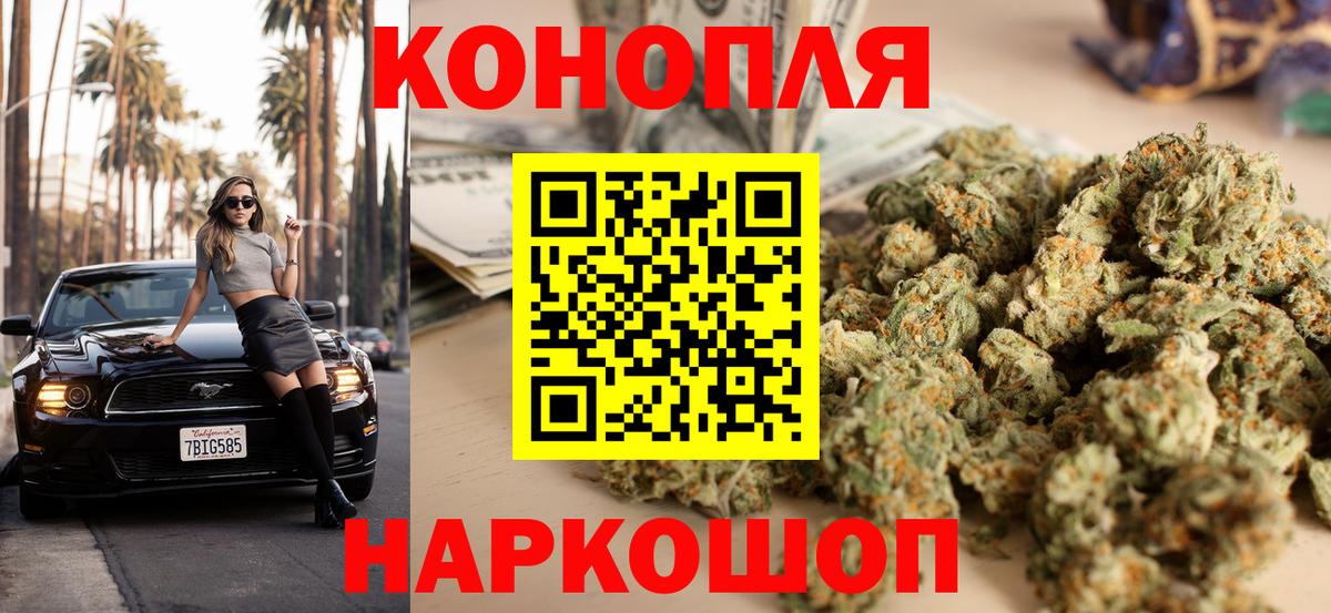 Марихуана индика  Вход с VPN  Электросталь  Шишки марихуана марихуана  Марихуана Ganja 